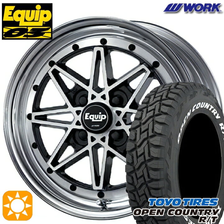 楽天市場】【取付対象】タフト 165/65R15 81Q トーヨー オープン  