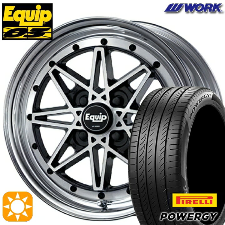 楽天市場】【取付対象】165/55R15 75H ピレリ パワジー WORK 
