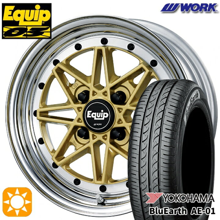 楽天市場】【取付対象】165/55R15 75V ヨコハマ ブルーアース AE01 