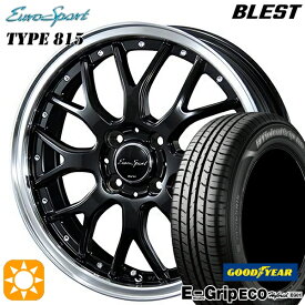 【取付対象】165/55R14 72V グッドイヤー エフィシェントグリップ エコ EG01 BLEST ユーロスポーツ タイプ815 グロスブラック 14インチ 4.5J 4H100 サマータイヤホイールセット