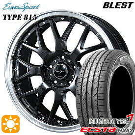【取付対象】215/60R17 100V XL クムホ エクスタ HS52 BLEST ユーロスポーツ タイプ815 グロスブラック 17インチ 7.0J 5H114.3 サマータイヤホイールセット