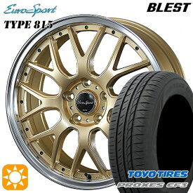 【取付対象】カムリ ヴェゼル 215/55R17 98V XL トーヨー プロクセス CF3 BLEST ユーロスポーツ タイプ815 セミグロスゴールド 17インチ 7.0J 5H114.3 サマータイヤホイールセット