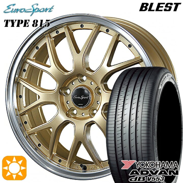 楽天市場】【取付対象】225/65R17 106V XL ヨコハマ アドバンデシベル 