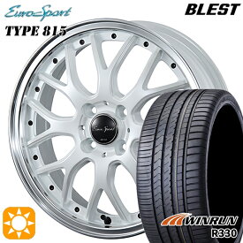 【取付対象】165/45R16 74V XL ウィンラン R330 BLEST ユーロスポーツ タイプ815 パールホワイト 16インチ 5.0J 4H100 サマータイヤホイールセット