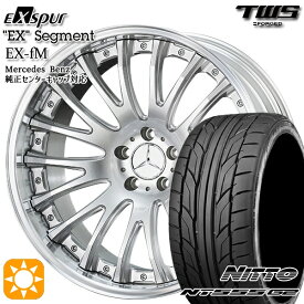 【最大2,000円OFFクーポン】ベンツ Eクラス/CLS F) 245/35R20 95Y XL R) 275/30R20 97Y XL ニットー NT555 G2 TWS EXspur EX-fM シルバー 20インチ 8.5J 9.5J 5H112 サマータイヤホイールセット