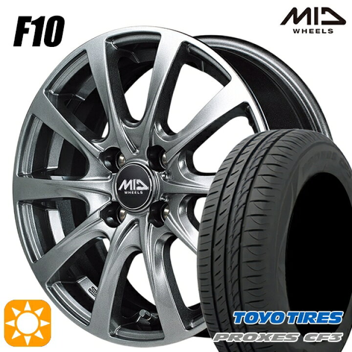 楽天市場】フィット デミオ 175/65R14 82H トーヨー プロクセス CF3 
