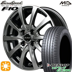 【最大2,000円OFFクーポン】マツダ2 ノート 195/55R16 87V ダンロップ エナセーブ EC204 MID ユーロスピード F10 メタリックグレー 16インチ 6.0J 4H100 サマータイヤホイールセット