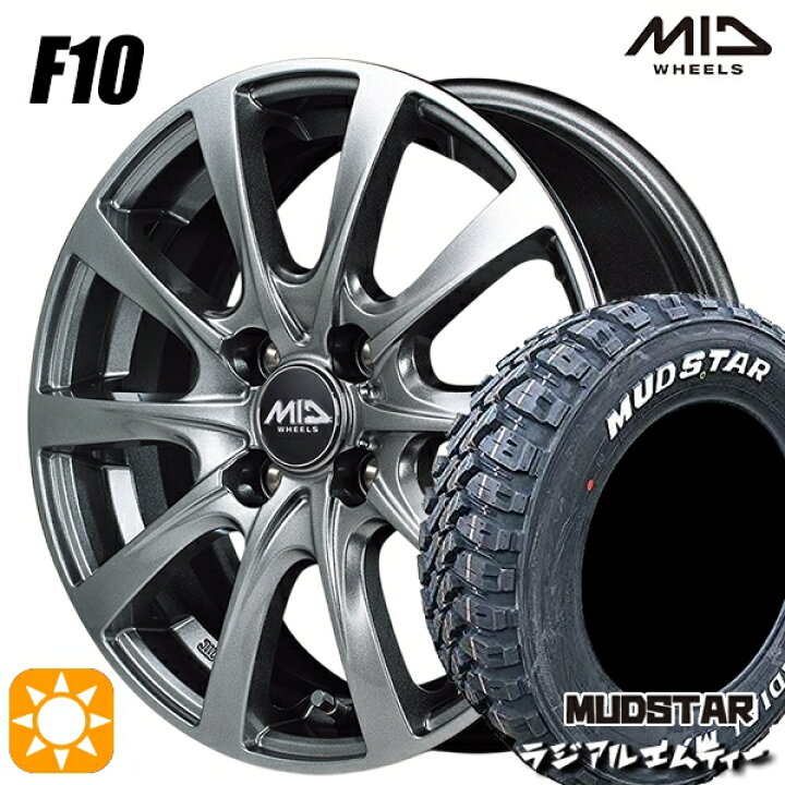 楽天市場】軽自動車用 155/65R13 73S マッドスター ラジアル M/T 