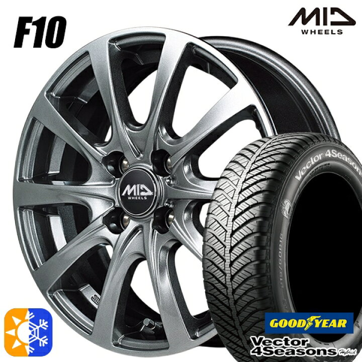 楽天市場】165/55R14 72H グッドイヤー ベクター フォーシーズンズ MID 