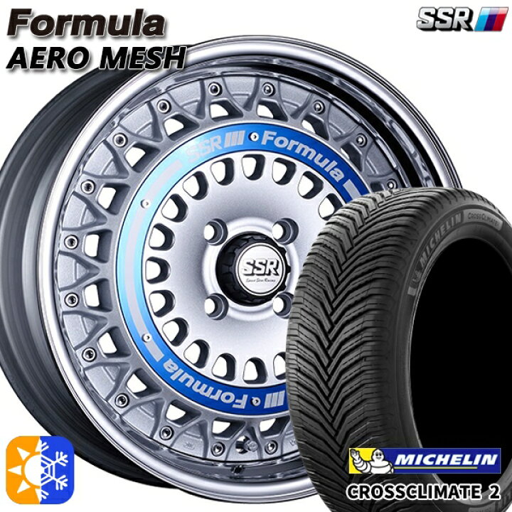 楽天市場】185/55R16 83V ミシュラン クロスクライメート2 SSR 