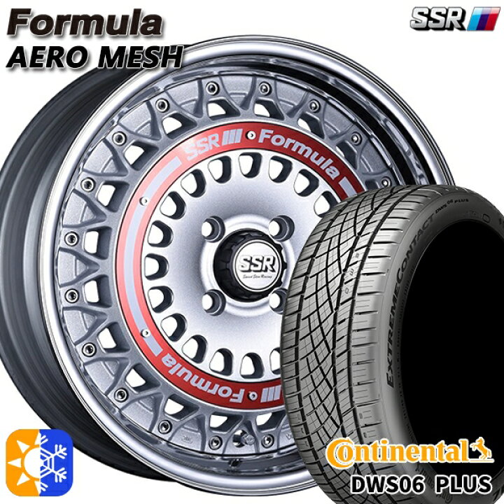 楽天市場】195/50R16 84W コンチネンタル DWS06+ SSR フォーミュラ 