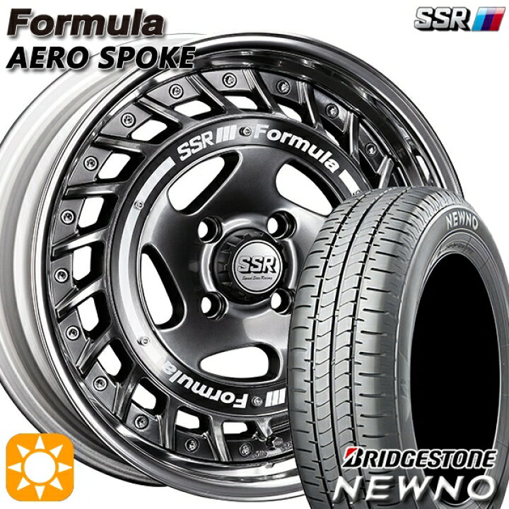 楽天市場】175/60R16 82H ブリヂストン ニューノ SSR フォーミュラ 