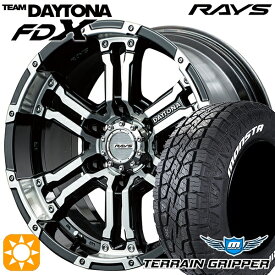 4/24-4/27 P5倍！285/70R17 121/118R LT モンスタ テレーングリッパー レイズ チームデイトナ FDX DK 17インチ 8.0J 6H139.7 サマータイヤホイールセット