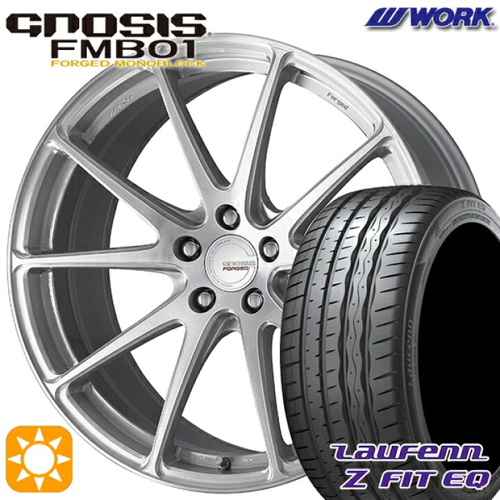 楽天市場】245/35R20 95Y XL ラウフェン Z FIT EQ LK03 WORK 