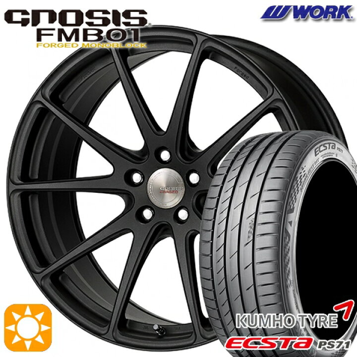 楽天市場】225/35R20 93W XL クムホ エクスタ PS71 WORK グノーシス 