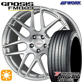 【取付対象】RAV4 ハリアー 225/55R19 103V XL ヨコハマ アドバンデシベル V553 WORK グノーシス FMB03 ブラッシュド 19インチ 8.0J 5H114.3 サマータイヤホイールセット