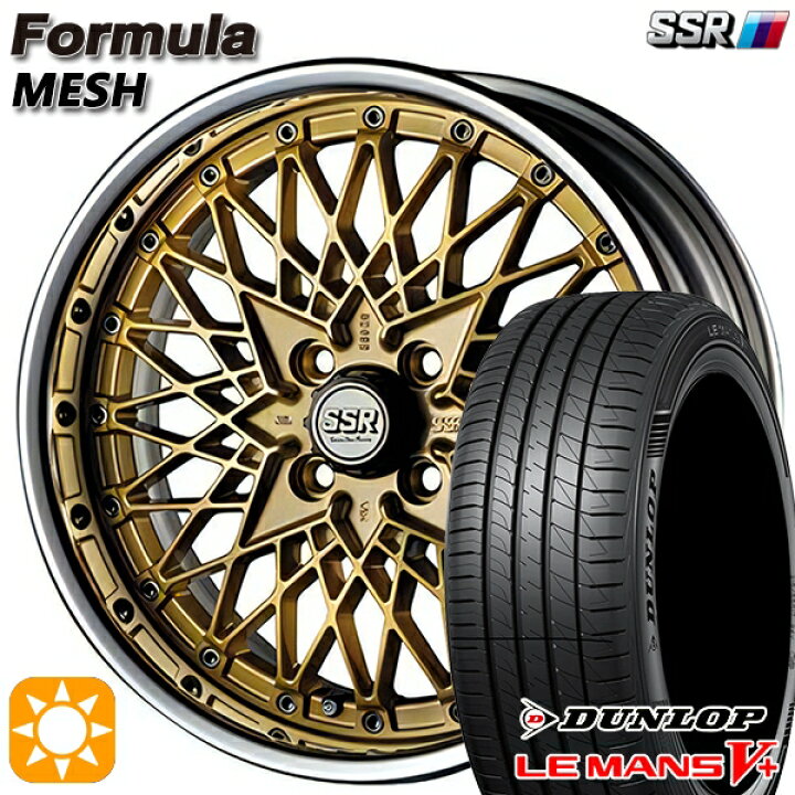楽天市場】【取付対象】195/55R16 87V ダンロップ ルマン5+ SSR 