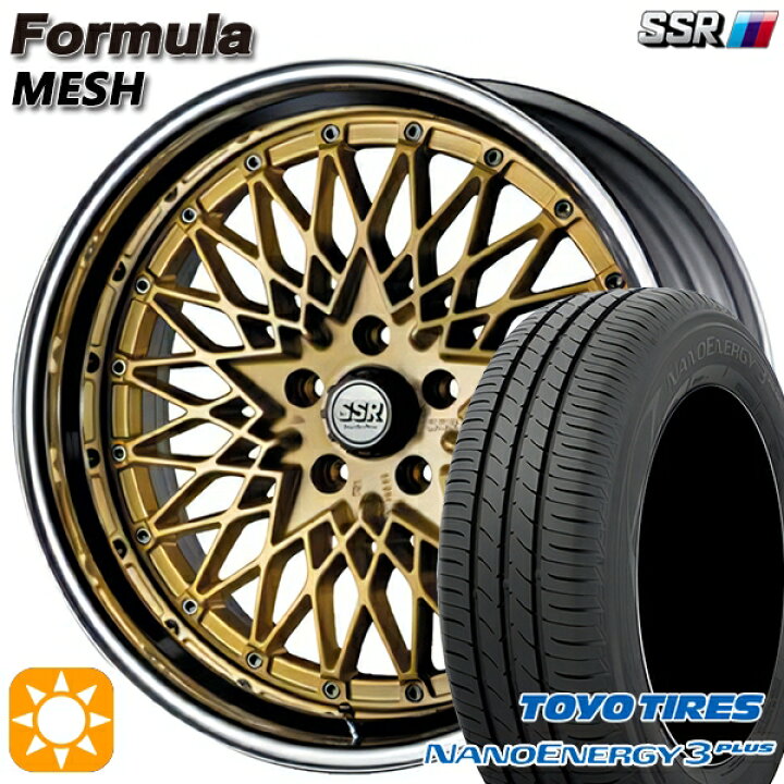 楽天市場】【取付対象】225/50R18 95W トーヨー ナノエナジー3プラス  