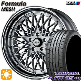 4/24-4/27 P5倍！225/45R18 91W ラウフェン S FIT aS-01 LH02 SSR フォーミュラ メッシュ FMシルバー 18インチ 7.0J 5H114.3 サマータイヤホイールセット