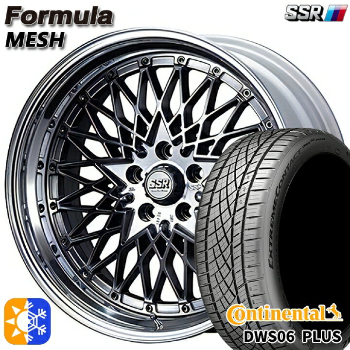楽天市場】215/40R18 89Y XL コンチネンタル DWS06+ SSR フォーミュラ 