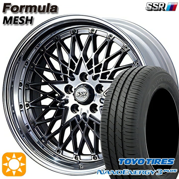 楽天市場】【取付対象】215/40R18 85W トーヨー ナノエナジー3プラス 