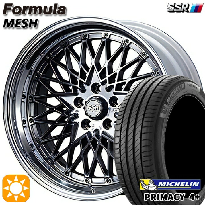 SSR フォーミュラメッシュ 