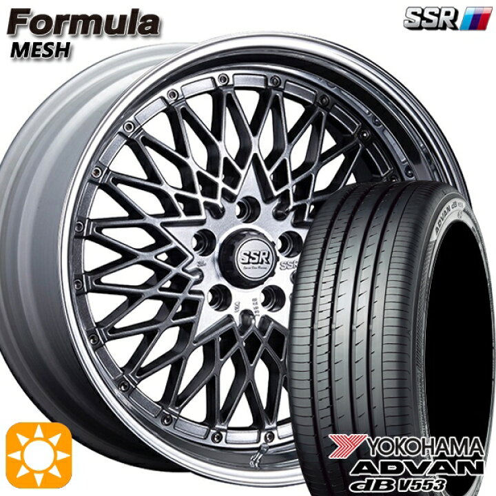 楽天市場】20アルファード 245/40R19 98W XL ヨコハマ アドバン 