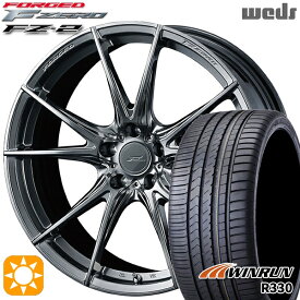 【取付対象】245/35R21 96W XL ウィンラン R330 Weds ウェッズ 鍛造 F ZERO FZ-2 ダイヤモンドブラック 21インチ 9.0J 5H114.3 サマータイヤホイールセット