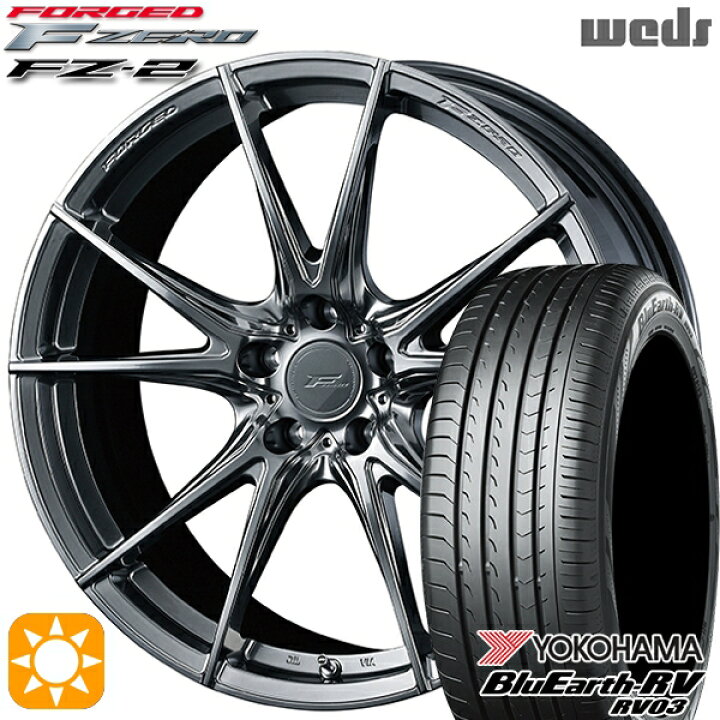 楽天市場】245/40R20 99W XL ヨコハマ ブルーアース RV03 Weds 