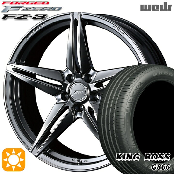 楽天市場】225/45R18 95W XL キングボス G866 Weds ウェッズ 鍛造 F 