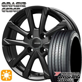 【取付対象】195/65R15 91H ヨコハマ アドバンデシベル V553 コーセイ クレイシズ GC36F グロッシーブラック 15インチ 5.5J 4H100 サマータイヤホイールセット