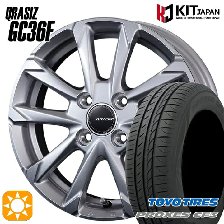 楽天市場】175/65R15 84H トーヨー プロクセス CF3 コーセイ 