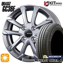 楽天市場】175／60r16 ミシュランの通販