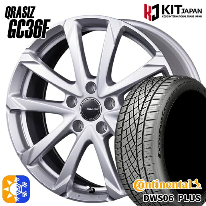 楽天市場】215/55R17 94W コンチネンタル DWS06+ コーセイ クレイシズ  