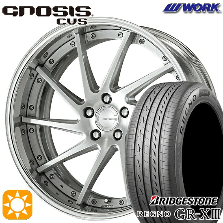 楽天市場】245/35R20 95W XL ブリヂストン レグノ GRX3 WORK 