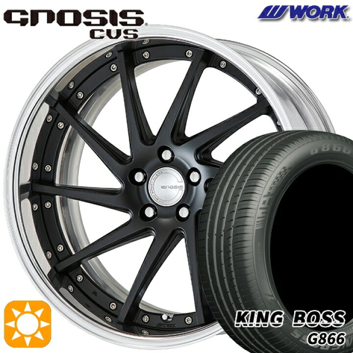 楽天市場】【取付対象】225/55R19 99W キングボス G866 WORK  