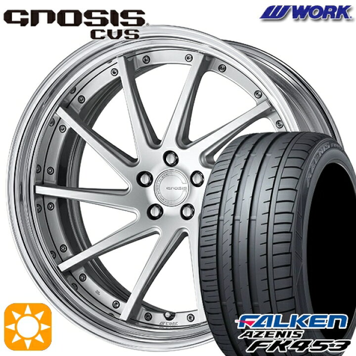 楽天市場】【取付対象】245/30R22 92Y XL ファルケン アゼニス FK435 