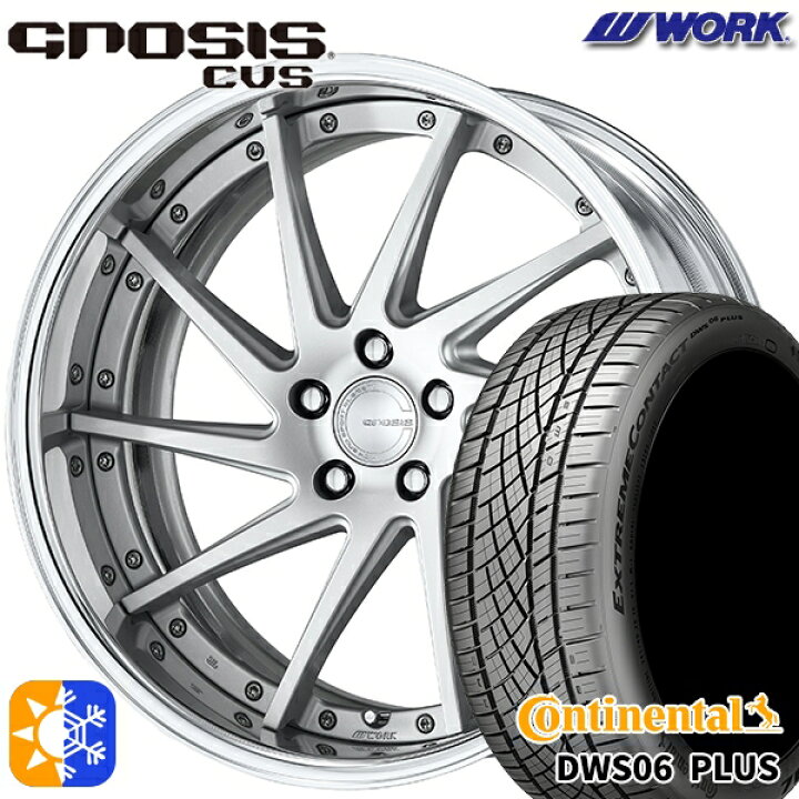 楽天市場】225/40R19 93Y XL コンチネンタル DWS06+ WORK グノーシス  