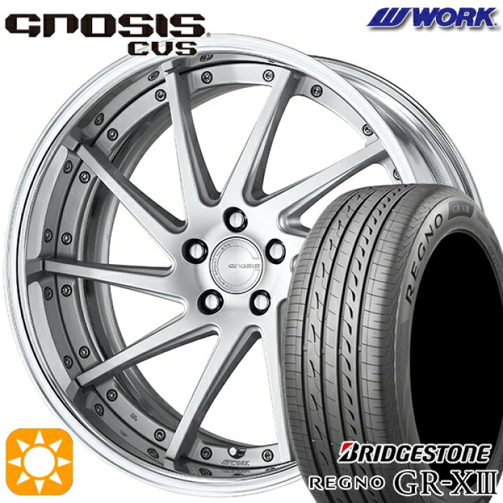 楽天市場】245/35R20 95W XL ブリヂストン レグノ GRX3 WORK 