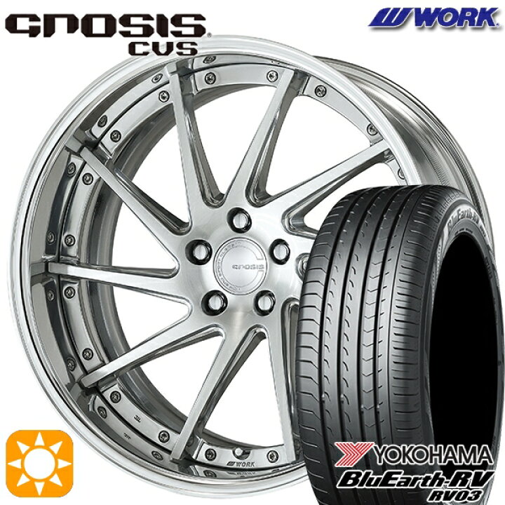 楽天市場】225/45R19 96W XL ヨコハマ ブルーアース RV03 WORK 
