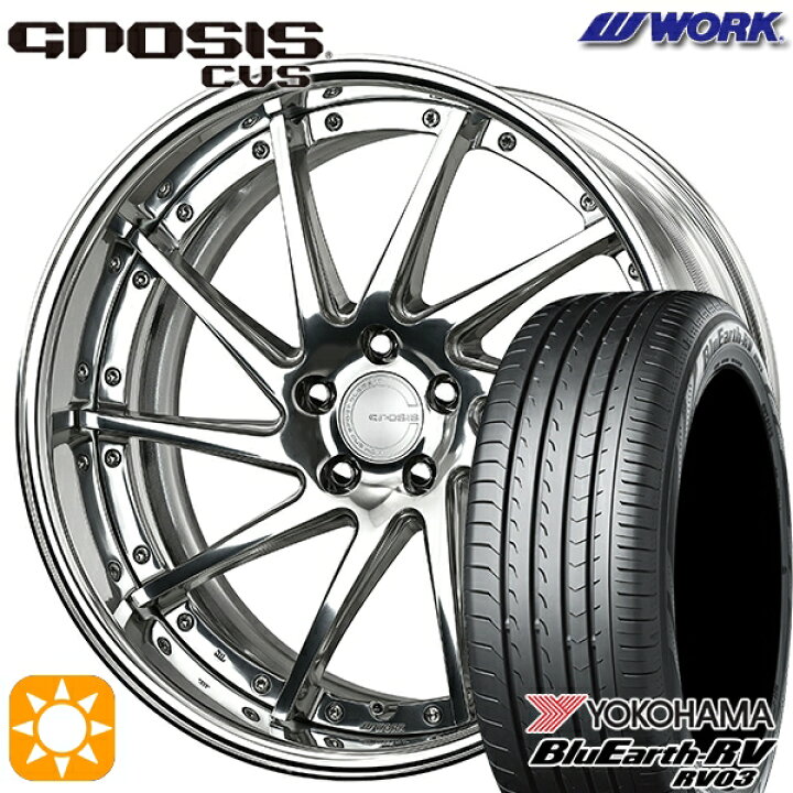 楽天市場】245/45R19 102W XL ヨコハマ ブルーアース RV03 WORK 