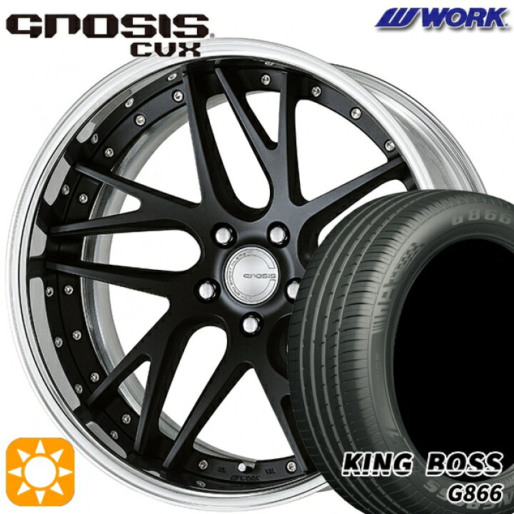 楽天市場】245/40R19 98W XL キングボス G866 WORK グノーシス CVX 