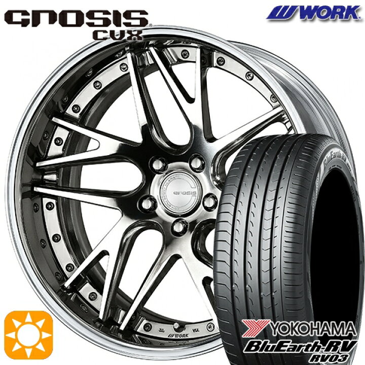 楽天市場】【取付対象】245/35R20 95W XL ヨコハマ ブルーアース RV03  