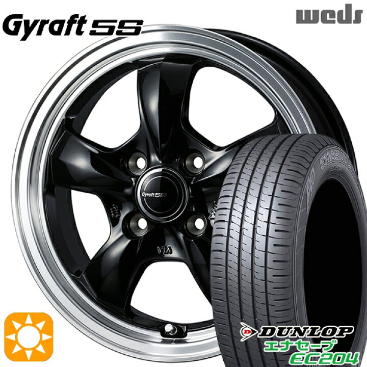 楽天市場】【取付対象】エブリィワゴン 165/60R14 75H ダンロップ 