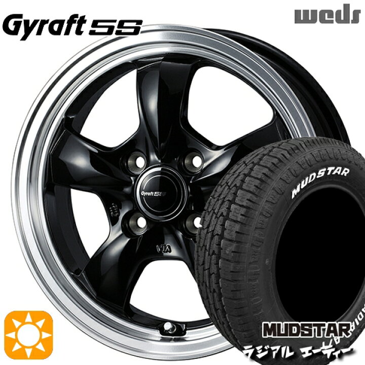 楽天市場】軽トラ軽バン用 145/80R12 80/78N LT マッドスター ラジアル 