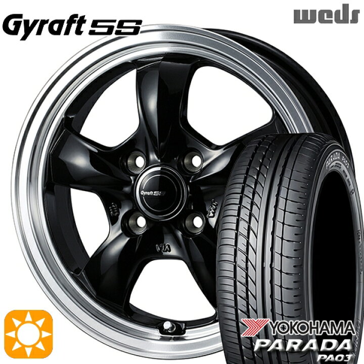 楽天市場】軽トラ 165/55R14C 95/93N ヨコハマ パラダ PA03 ウェッズ 