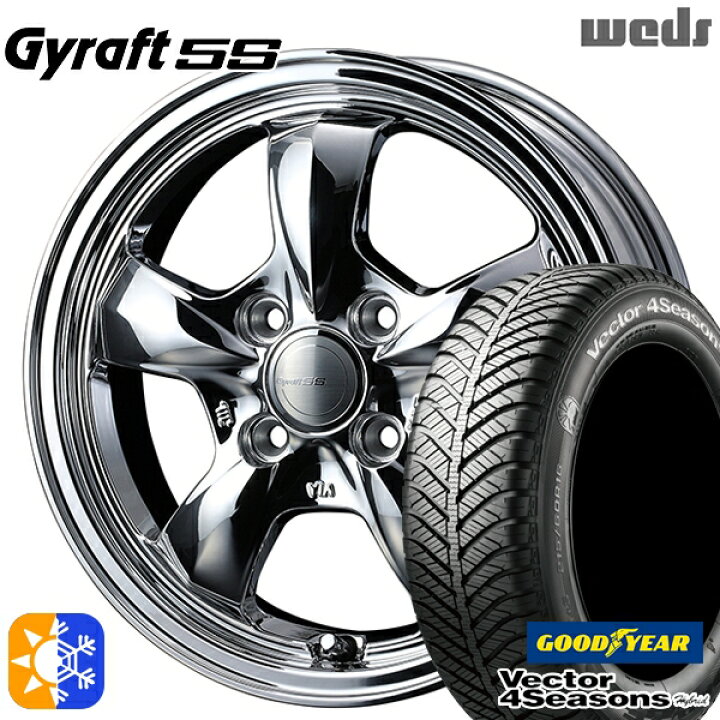 楽天市場】165/65R14 79H グッドイヤー ベクター フォーシーズンズ 