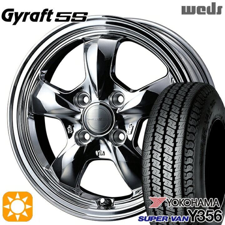楽天市場】軽トラ軽バン用 145/80R12 80/78N ヨコハマ スーパーバン 