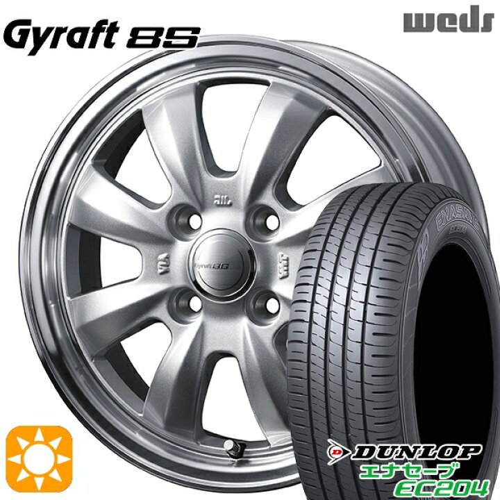 楽天市場】165/60R15 77Q ダンロップ エナセーブ EC204 ウェッズ 