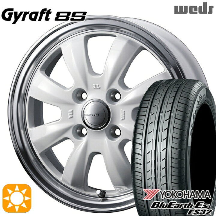 楽天市場】タフト 165/65R15 81S ヨコハマ ブルーアース ES32 ウェッズ 